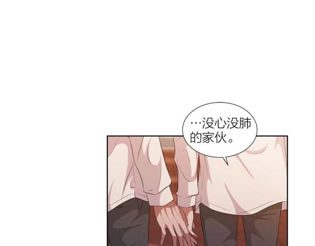 《即兴爵士》第54话 休息十分钟 第12页