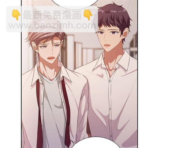 《即兴爵士》第54话 休息十分钟 第14页