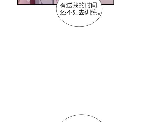 《即兴爵士》第54话 休息十分钟 第15页