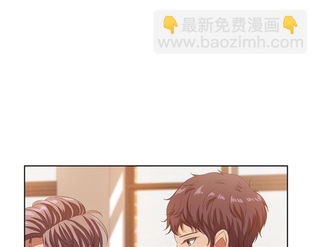 《即兴爵士》第54话 休息十分钟 第18页