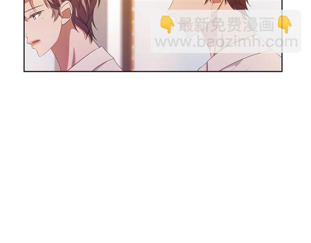 《即兴爵士》第54话 休息十分钟 第19页
