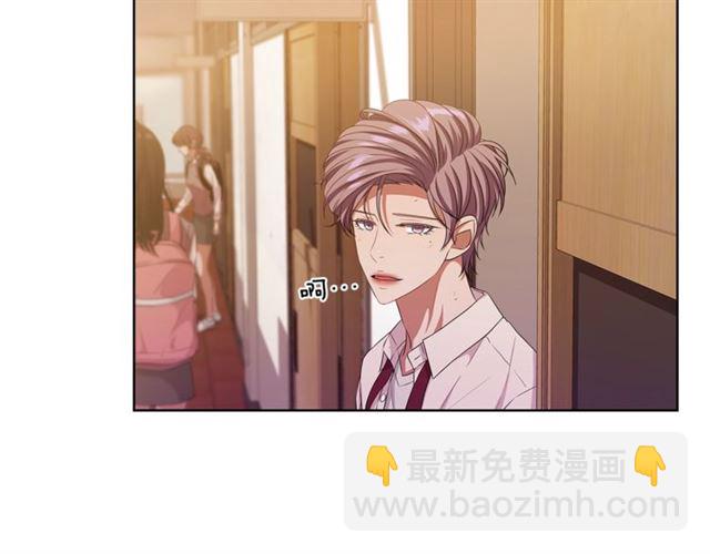 《即兴爵士》第54话 休息十分钟 第2页