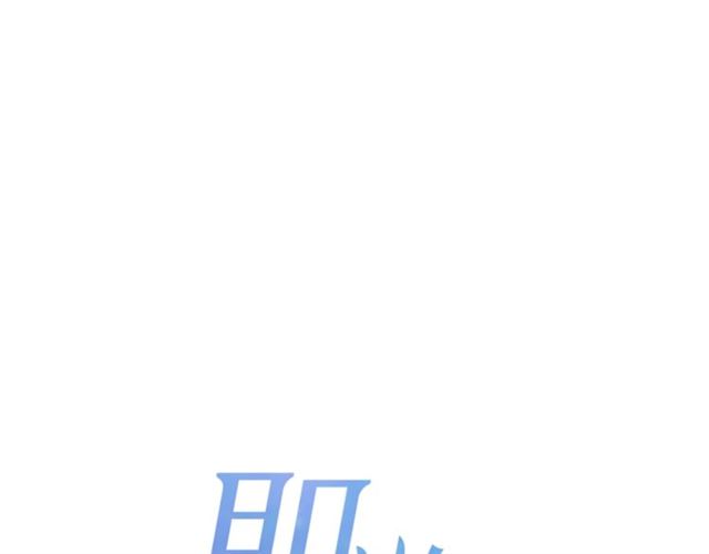 《即兴爵士》第54话 休息十分钟 第30页
