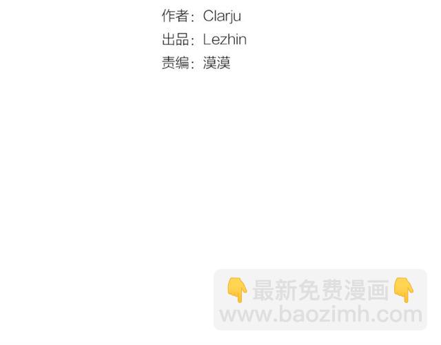 《即兴爵士》第54话 休息十分钟 第32页