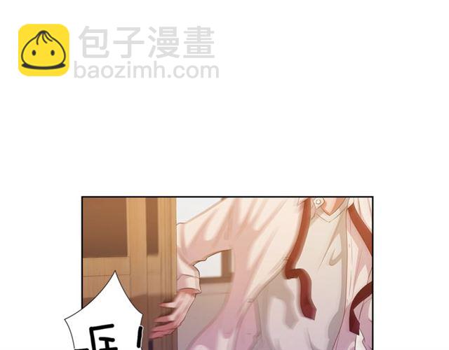《即兴爵士》第54话 休息十分钟 第38页
