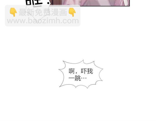《即兴爵士》第54话 休息十分钟 第39页