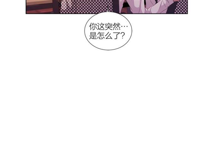 《即兴爵士》第54话 休息十分钟 第41页