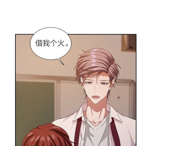 《即兴爵士》第54话 休息十分钟 第42页