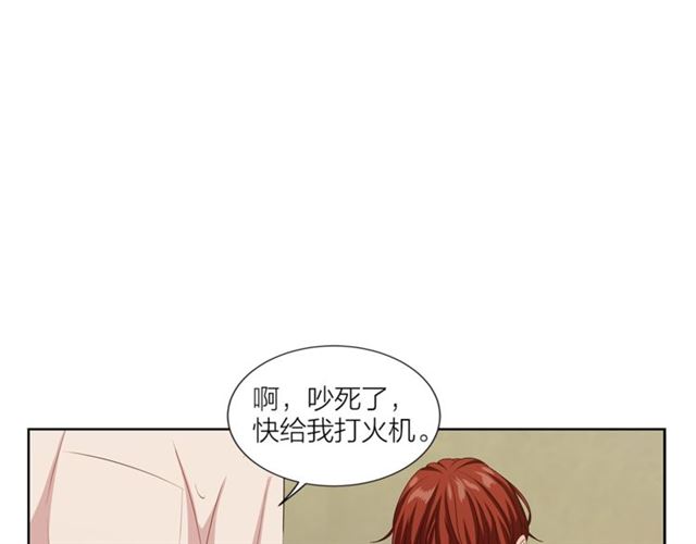 《即兴爵士》第54话 休息十分钟 第44页