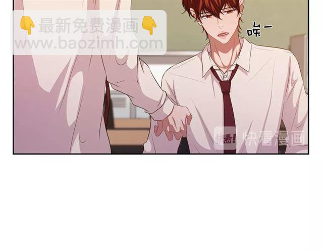《即兴爵士》第54话 休息十分钟 第45页