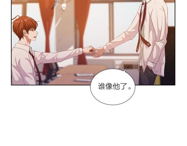《即兴爵士》第54话 休息十分钟 第47页