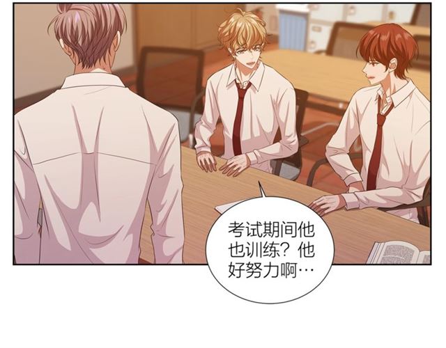 《即兴爵士》第54话 休息十分钟 第50页