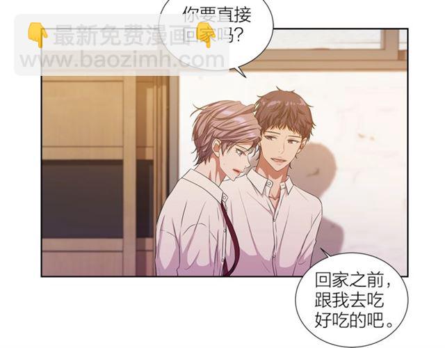 《即兴爵士》第54话 休息十分钟 第6页