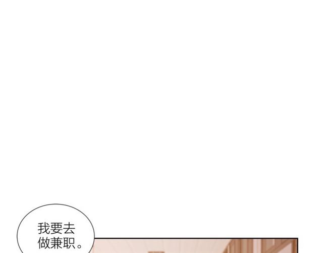 《即兴爵士》第54话 休息十分钟 第7页