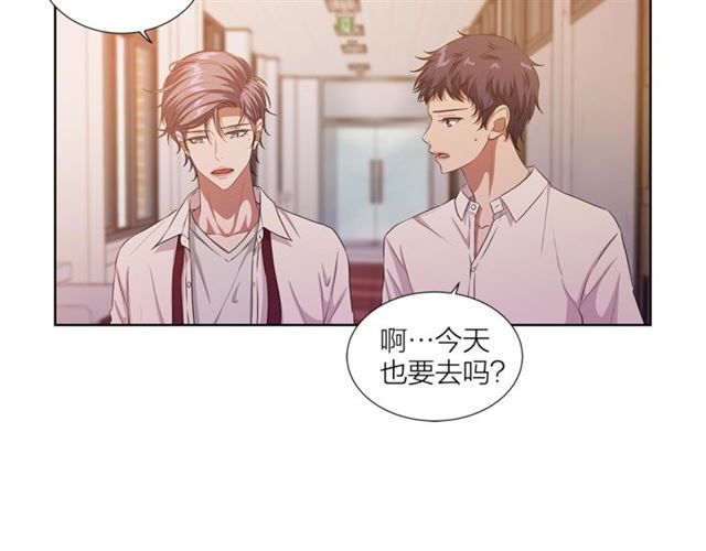 《即兴爵士》第54话 休息十分钟 第8页