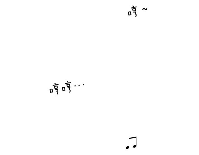 《即兴爵士》第56话 悬崖 第13页