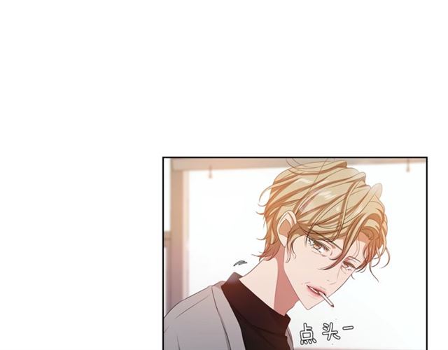《即兴爵士》第56话 悬崖 第19页