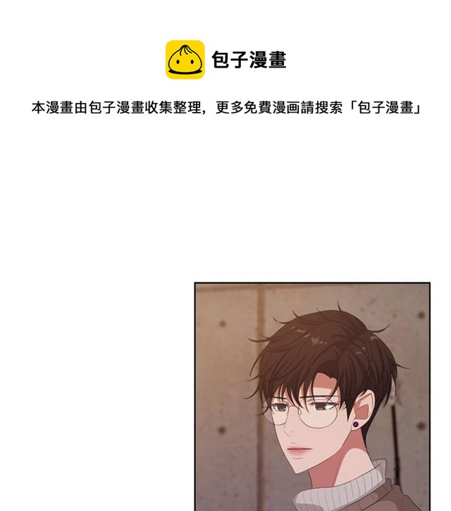《即兴爵士》第56话 悬崖 第1页