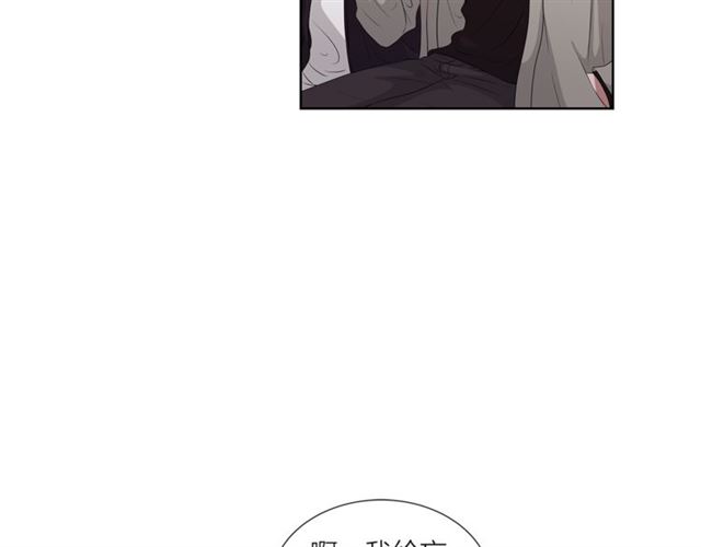 《即兴爵士》第56话 悬崖 第27页