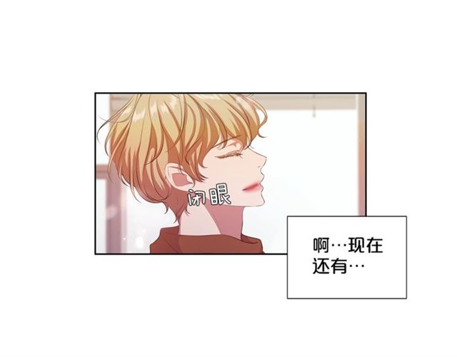 《即兴爵士》第56话 悬崖 第34页