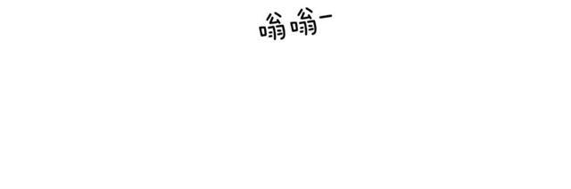 《即兴爵士》第56话 悬崖 第38页