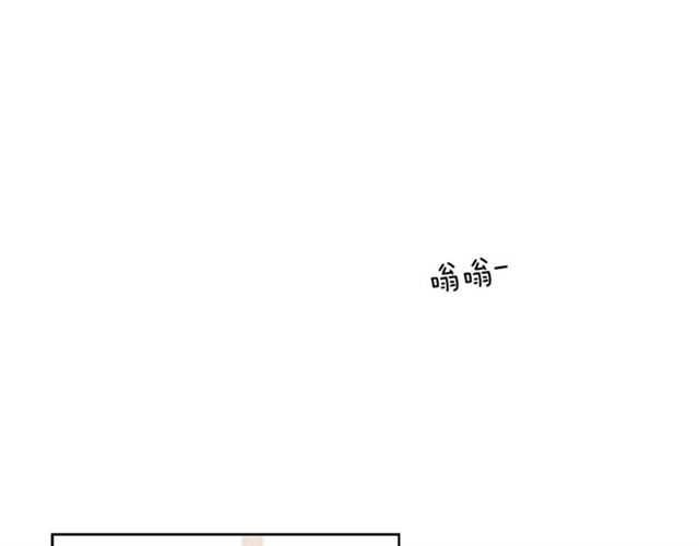 《即兴爵士》第56话 悬崖 第39页
