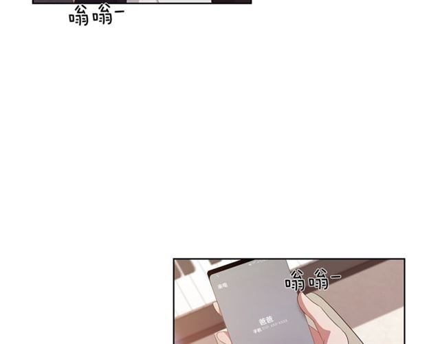 《即兴爵士》第56话 悬崖 第41页