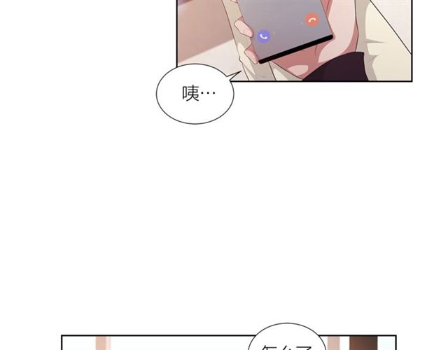《即兴爵士》第56话 悬崖 第42页