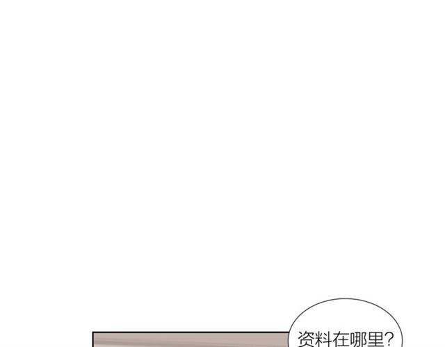 《即兴爵士》第56话 悬崖 第44页