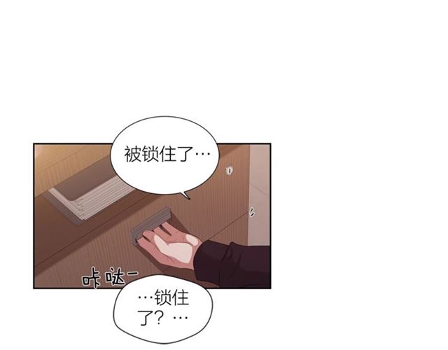 《即兴爵士》第56话 悬崖 第48页