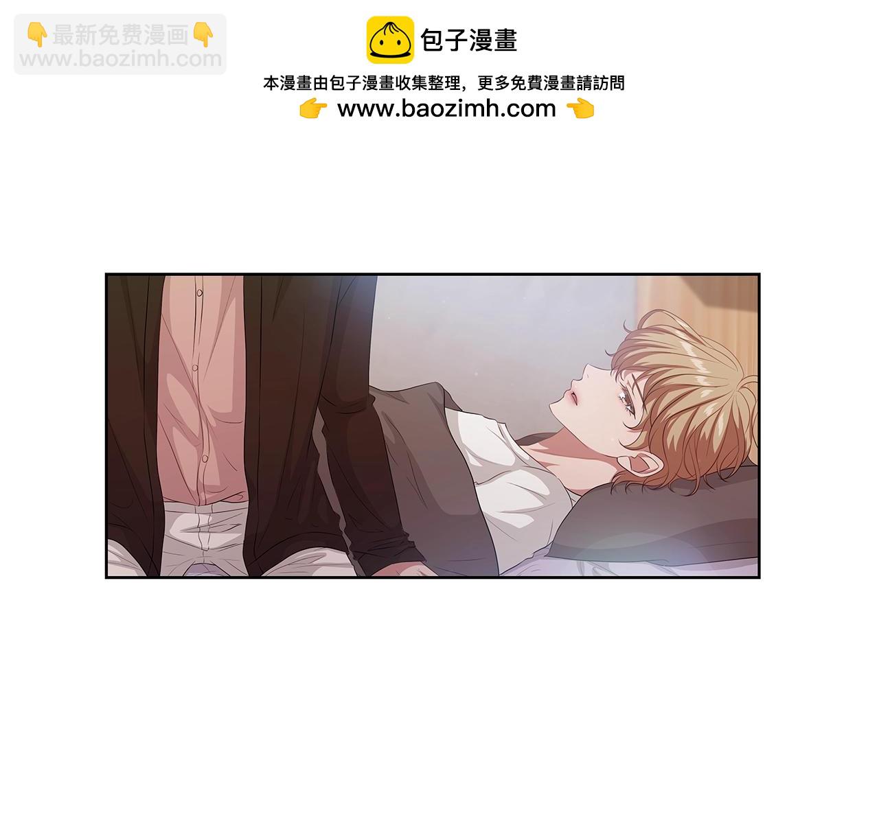 《即兴爵士》第59话 害怕的事情 第3页