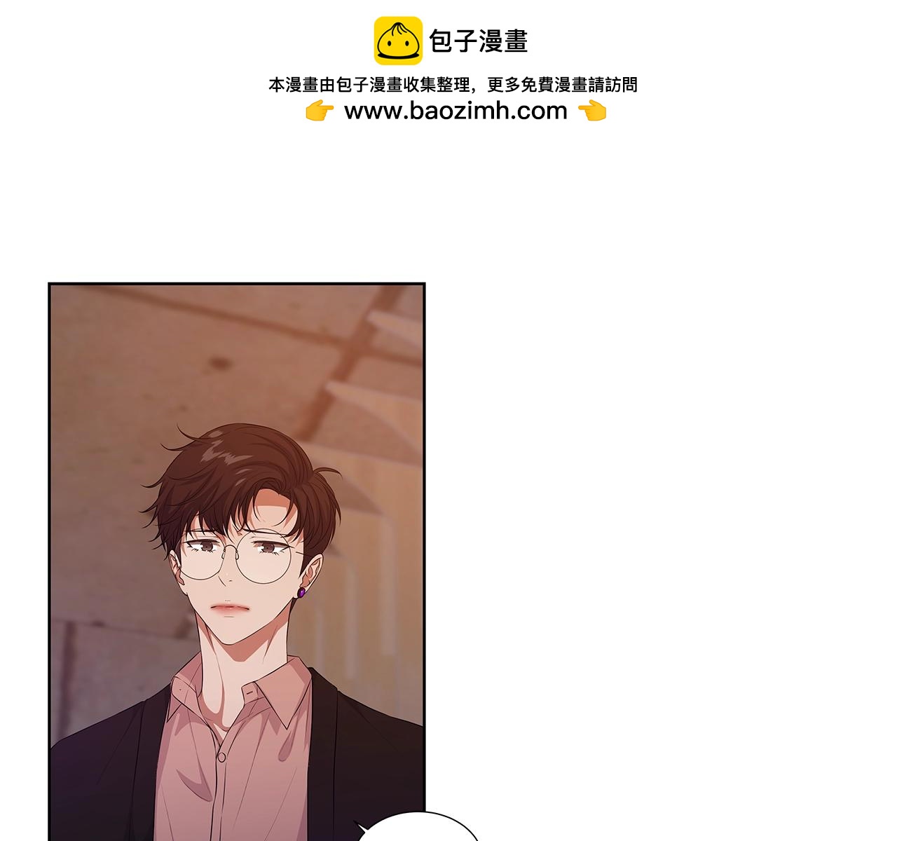 《即兴爵士》第61话 迷失 第3页