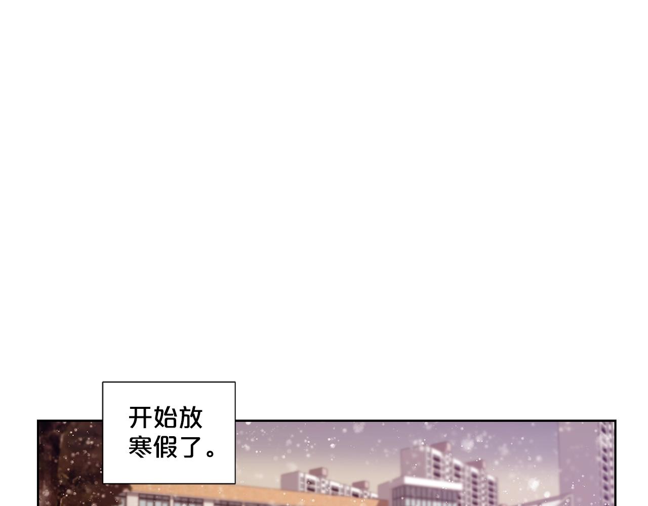 《即兴爵士》完结篇 像爵士一样 第1页