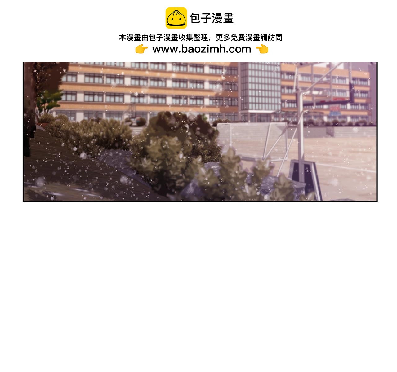 《即兴爵士》完结篇 像爵士一样 第2页
