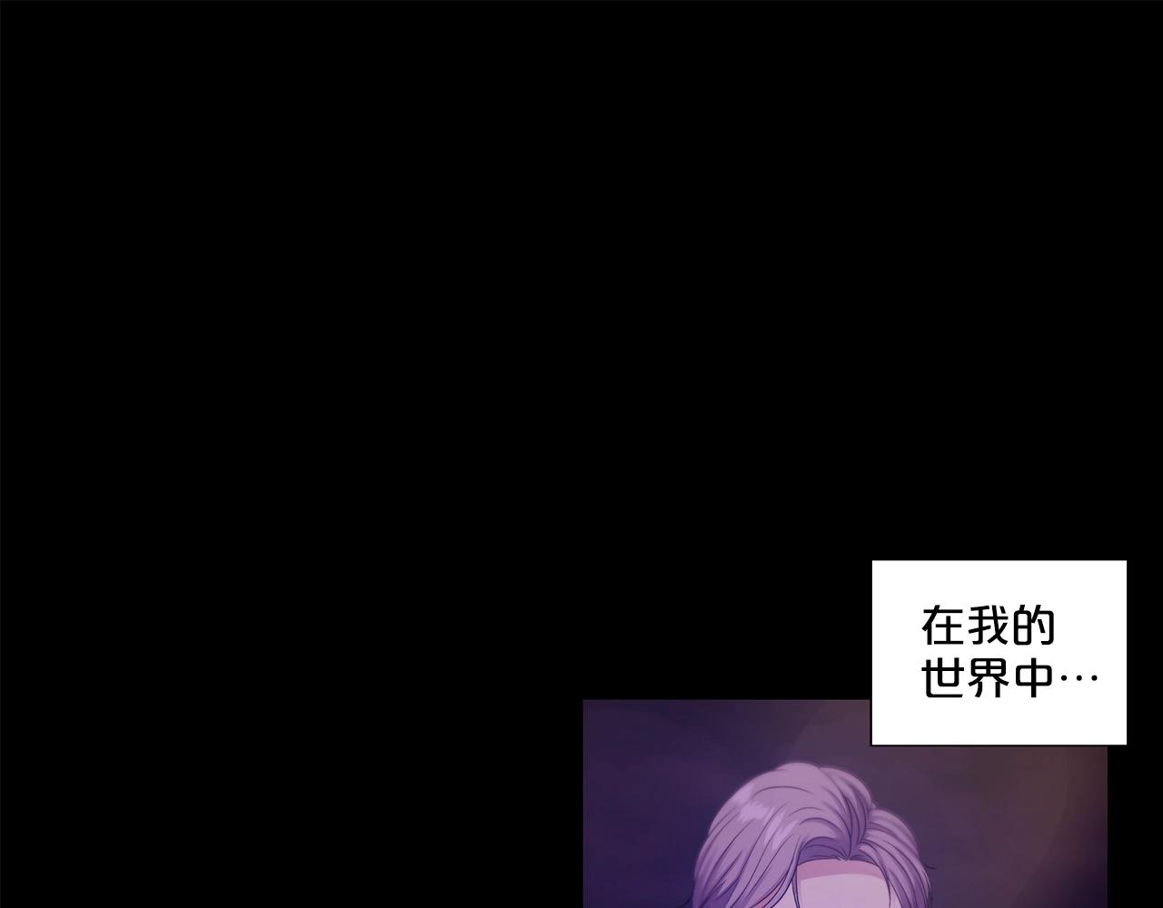 《即兴爵士》番外四 改变 第1页