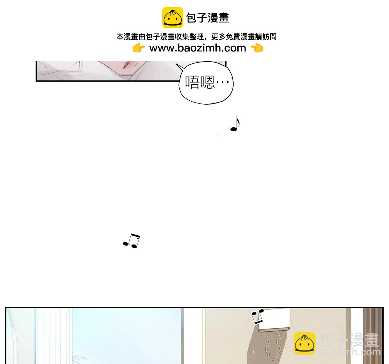 《即兴爵士》番外六 不会忘记 第3页