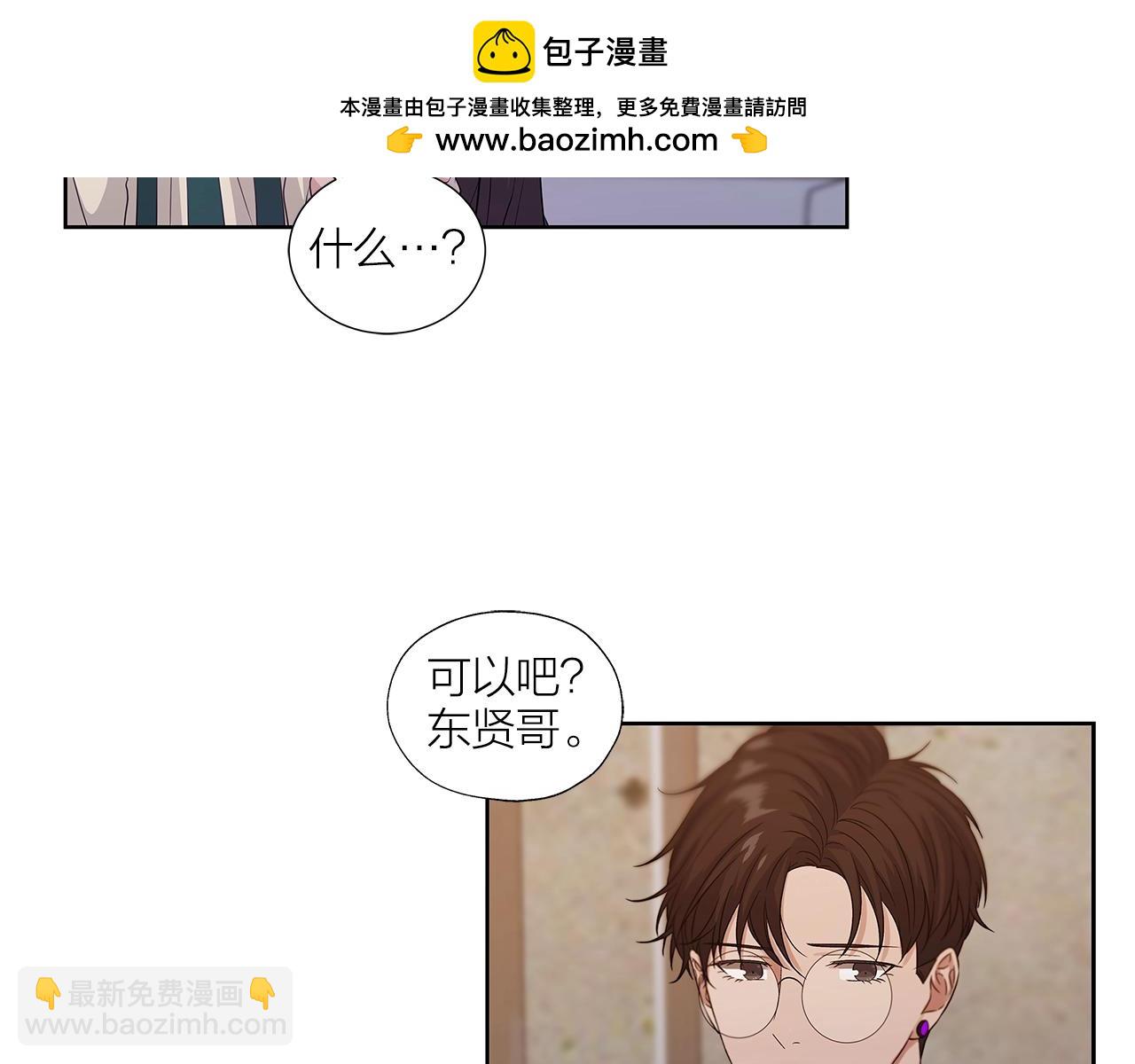 《即兴爵士》番外八 尘封的记忆 第3页