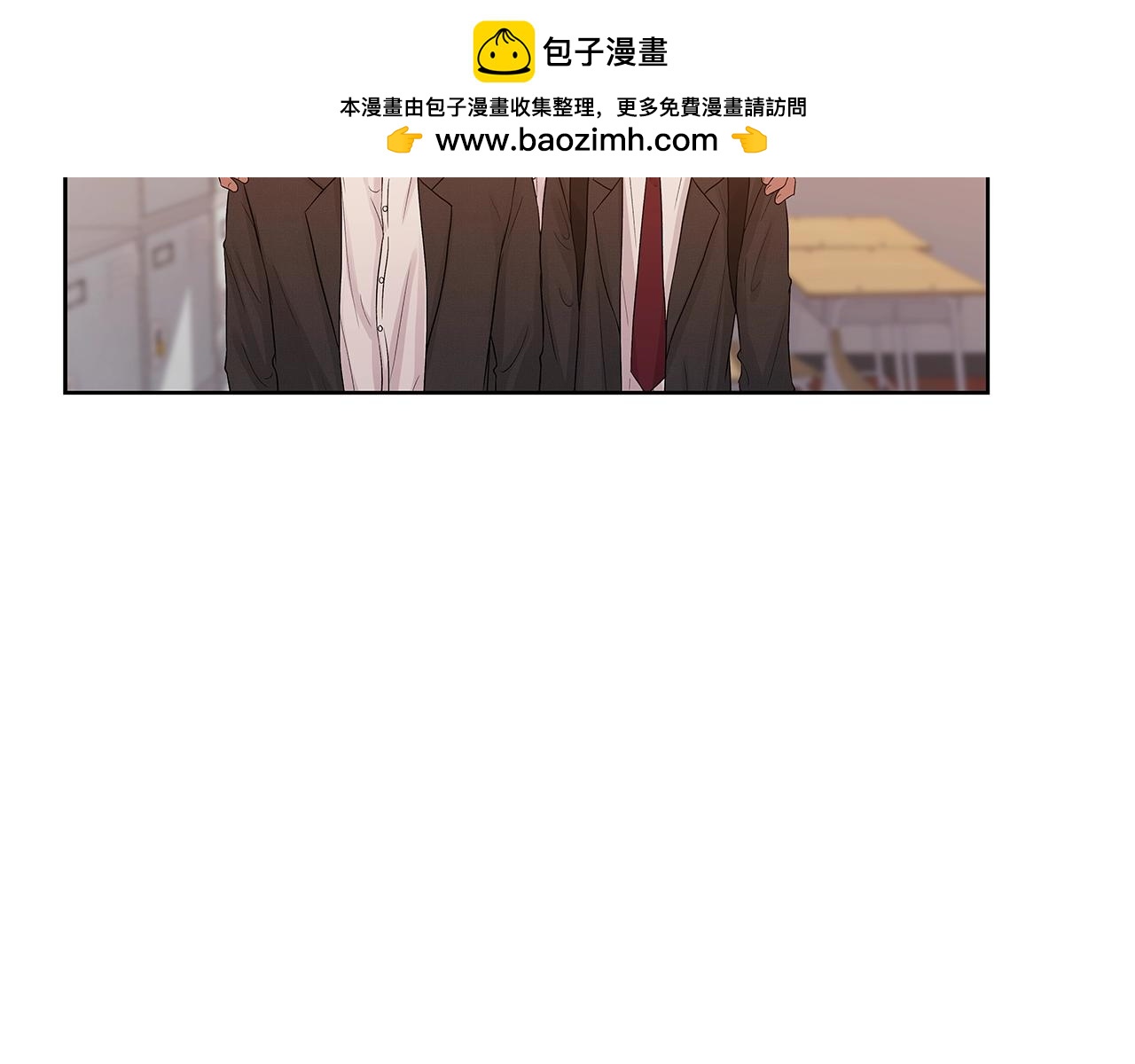 《即兴爵士》番外九 继续弹奏 第3页