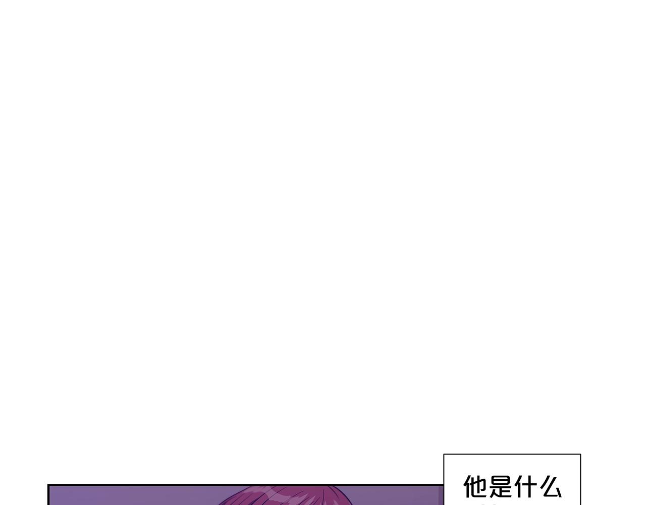 《即兴爵士》番外十 感谢遇见 第1页