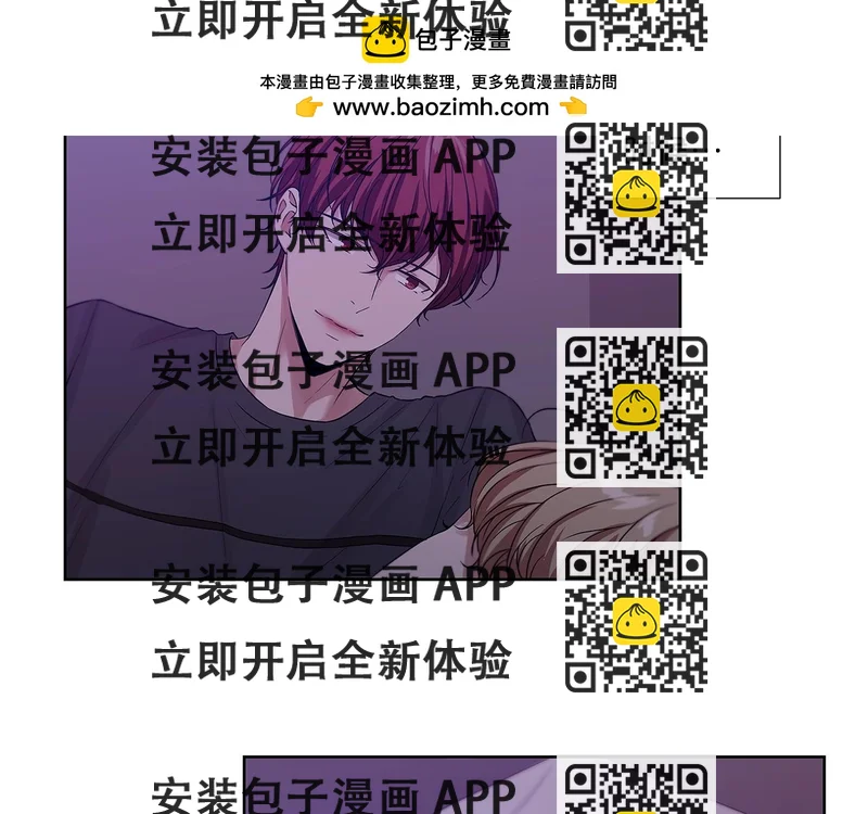 《即兴爵士》番外十 感谢遇见 第2页