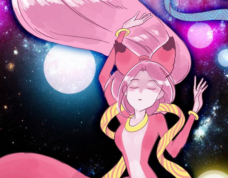 《两千年与王公子》序章 狐狸精要成仙 第4页