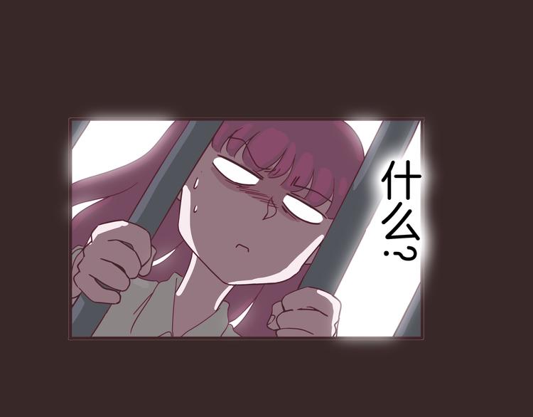 《两千年与王公子》第3话 档案乃成仙必备 第46页