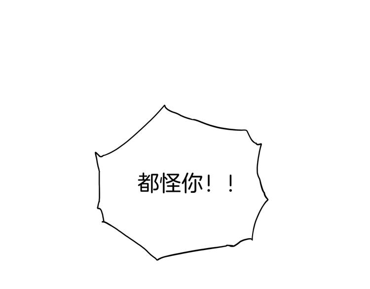 《两千年与王公子》第2话 你这个狐狸精！ 第33页