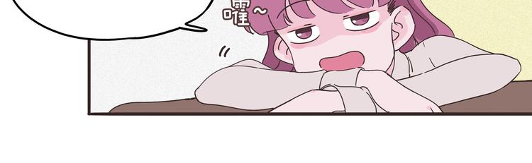 《两千年与王公子》第2话 你这个狐狸精！ 第49页