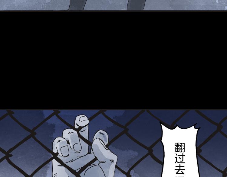 《两千年与王公子》第1话 梁千年何许人也 第16页