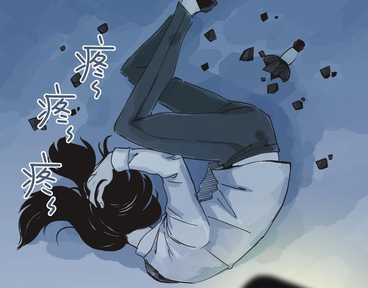 《两千年与王公子》第1话 梁千年何许人也 第27页
