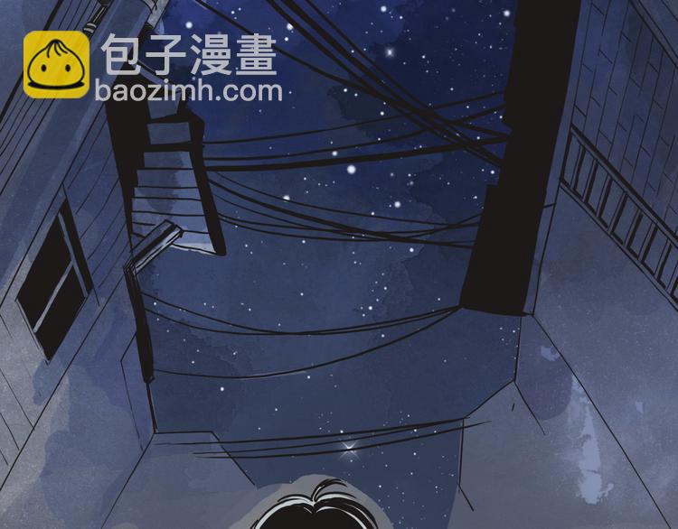 《两千年与王公子》第1话 梁千年何许人也 第2页