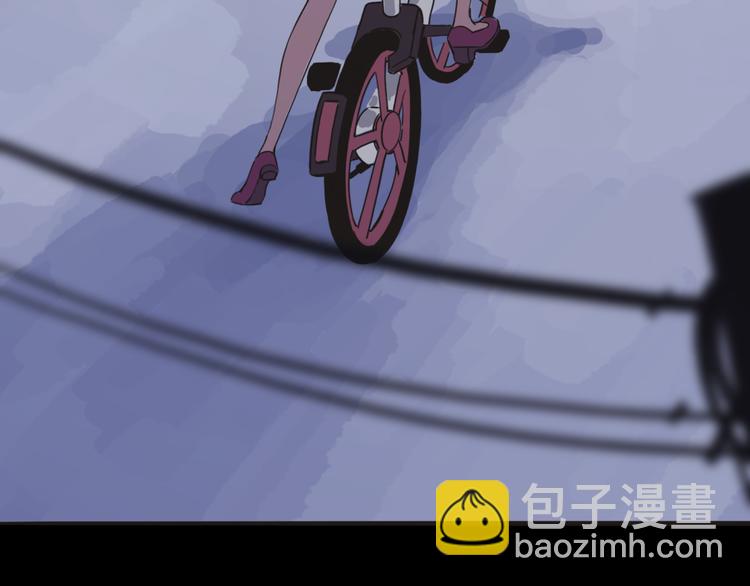 《两千年与王公子》第1话 梁千年何许人也 第30页