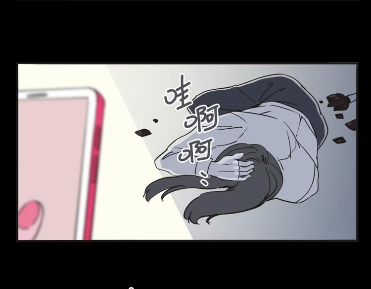 《两千年与王公子》第1话 梁千年何许人也 第32页