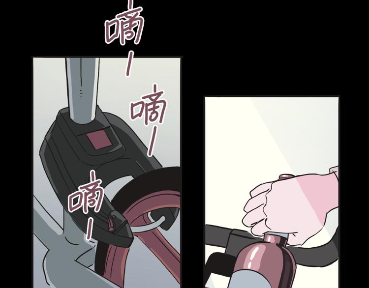 《两千年与王公子》第1话 梁千年何许人也 第33页